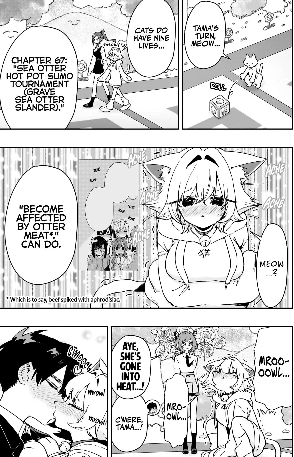 Page 19 of Chapter 200