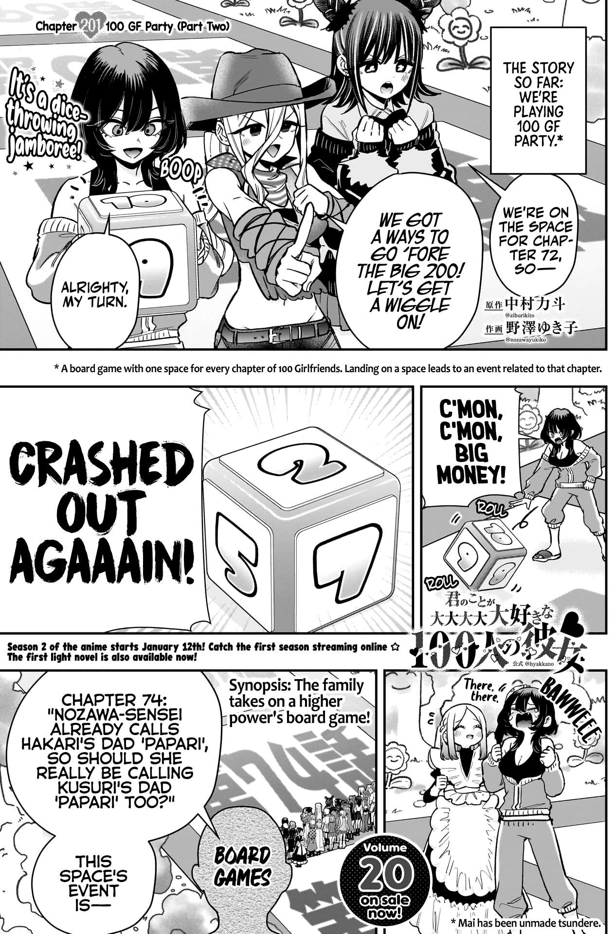 Page 2 of Chapter 201
