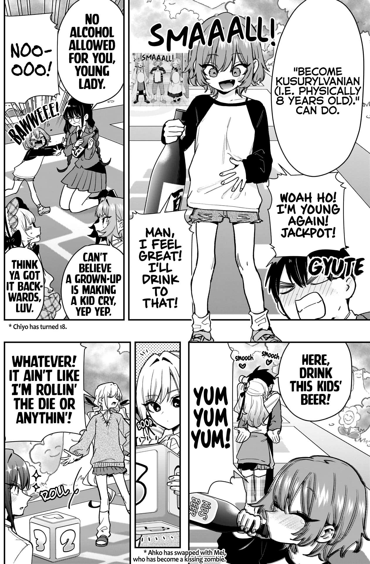 Page 3 of Chapter 201