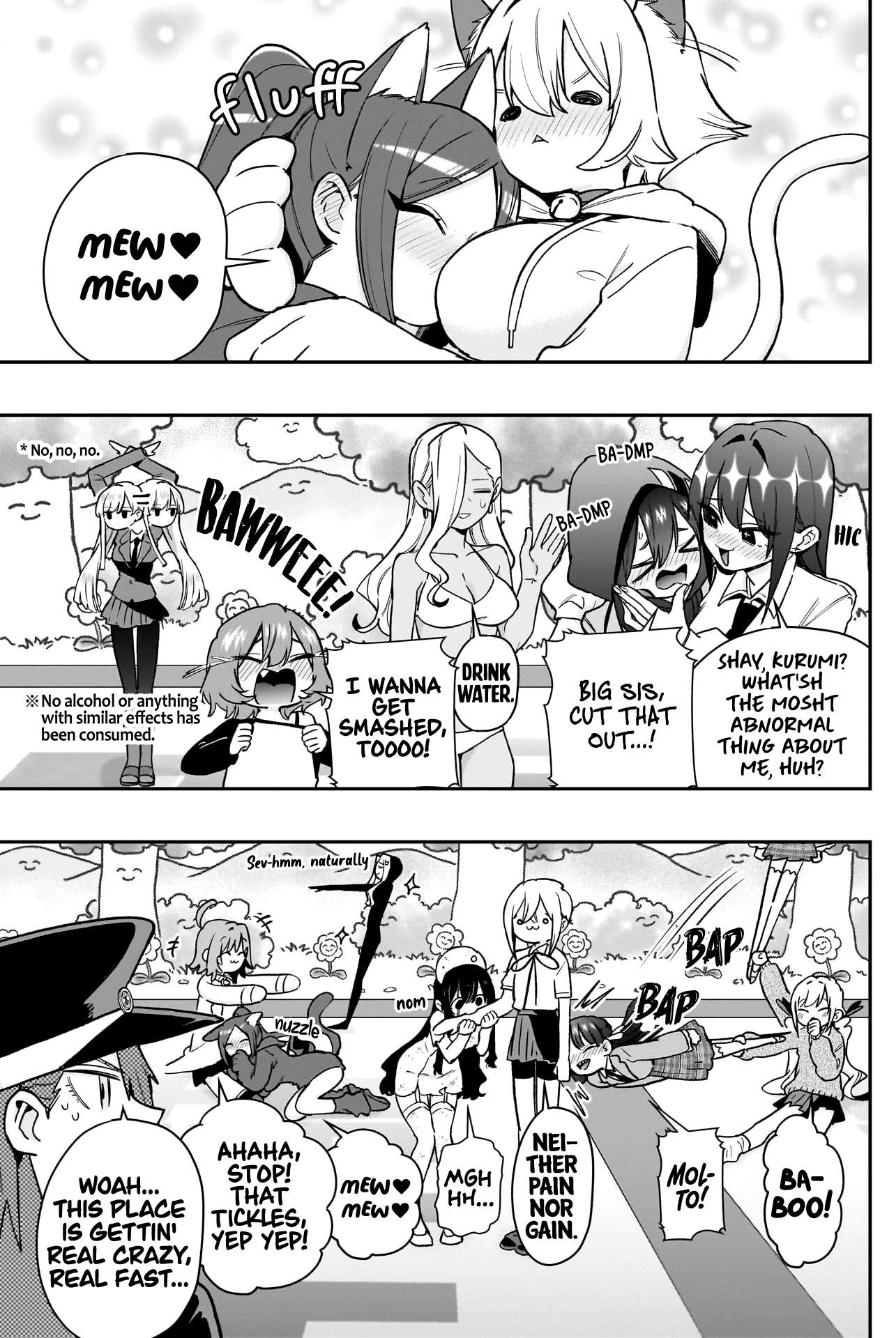 Page 19 of Chapter 201