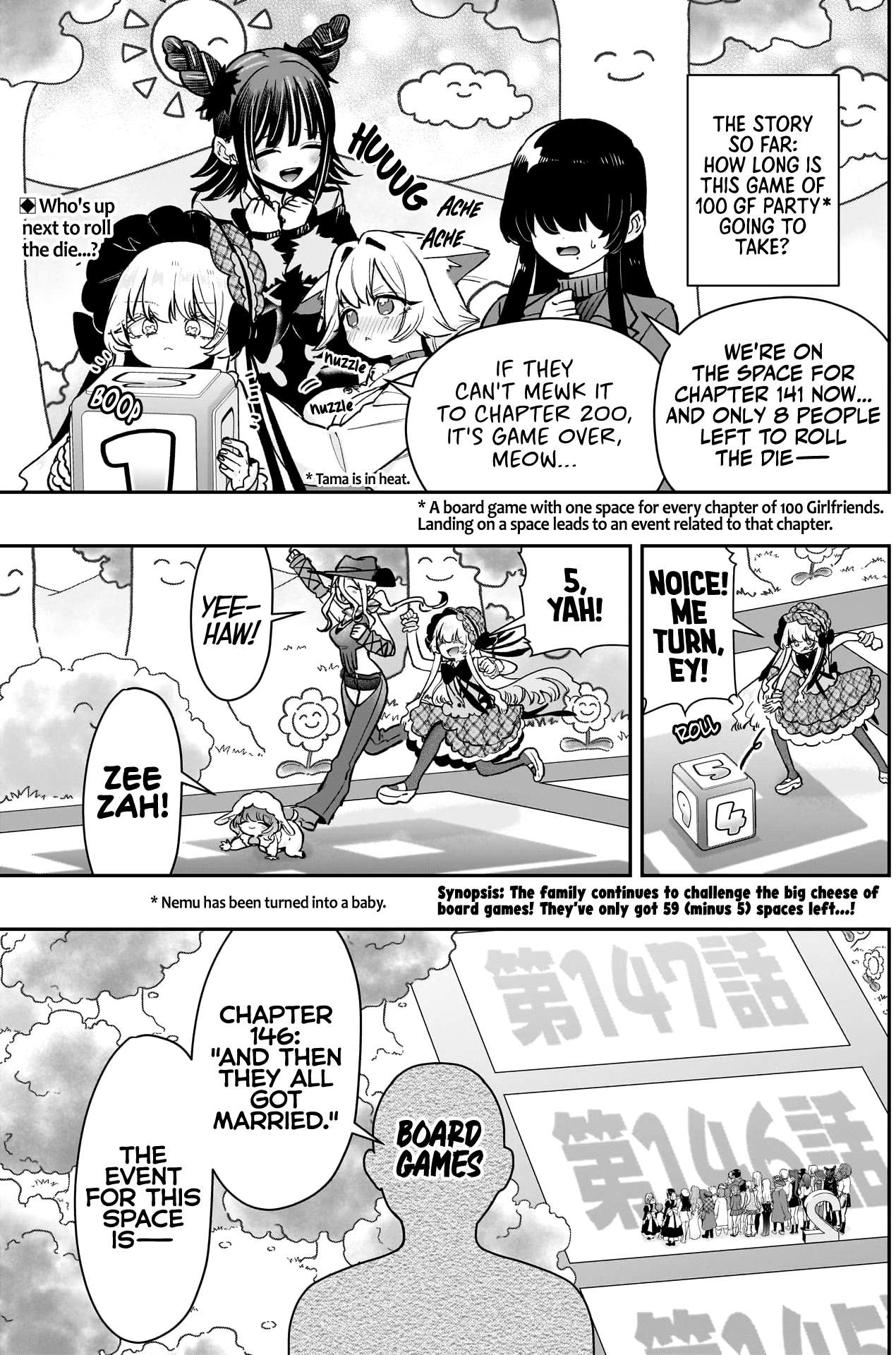 Page 3 of Chapter 202