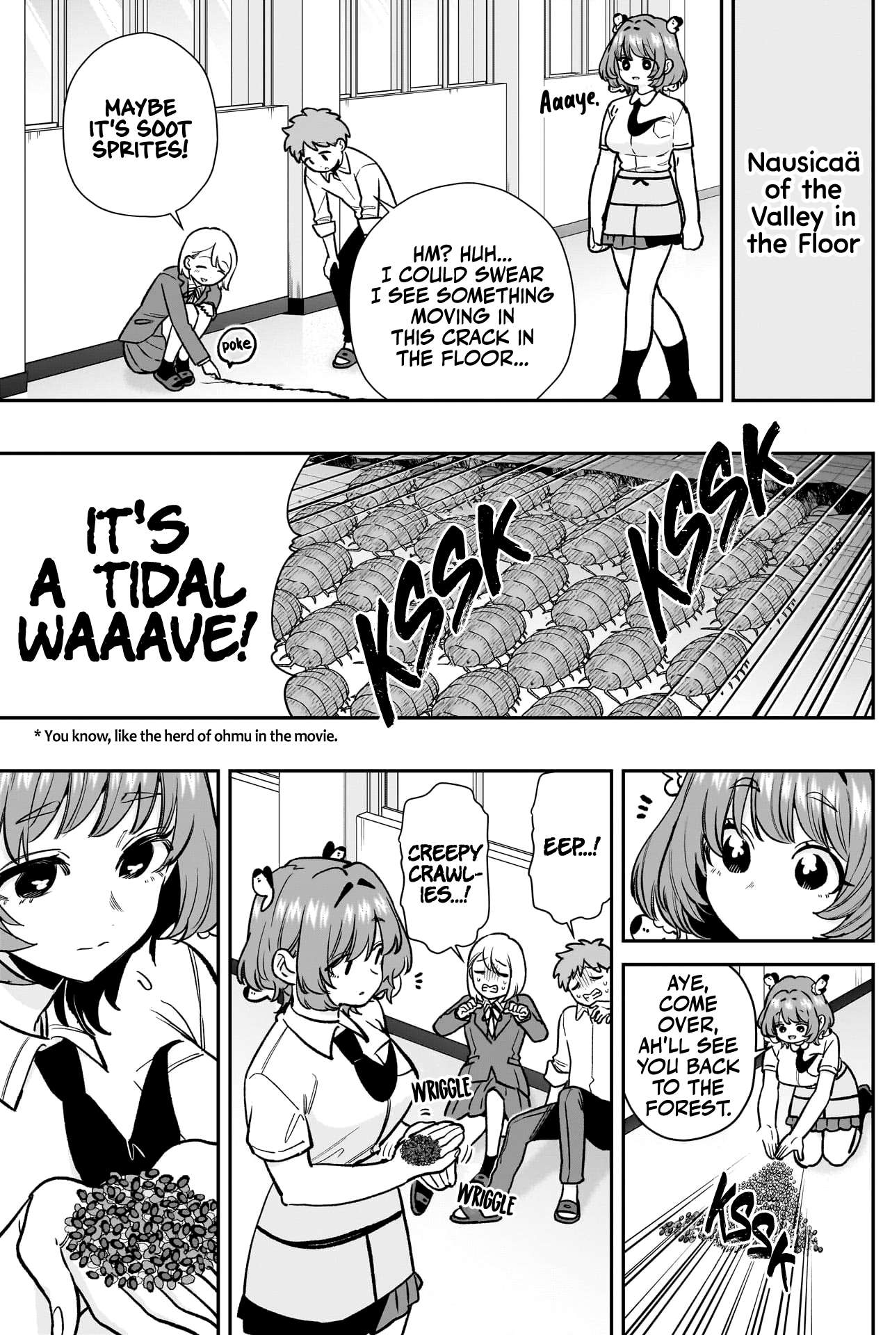 Page 12 of Chapter 203