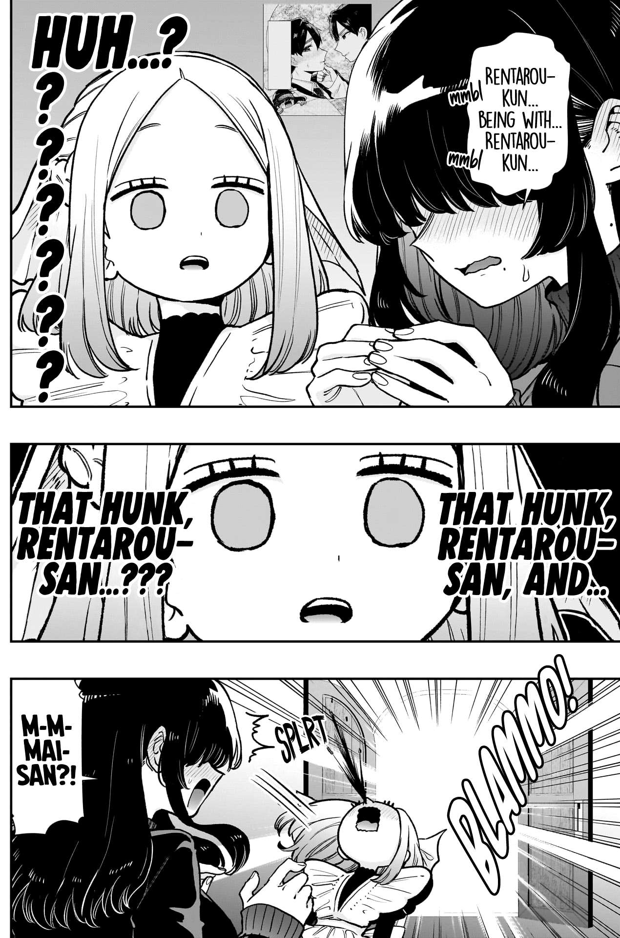 Page 15 of Chapter 203