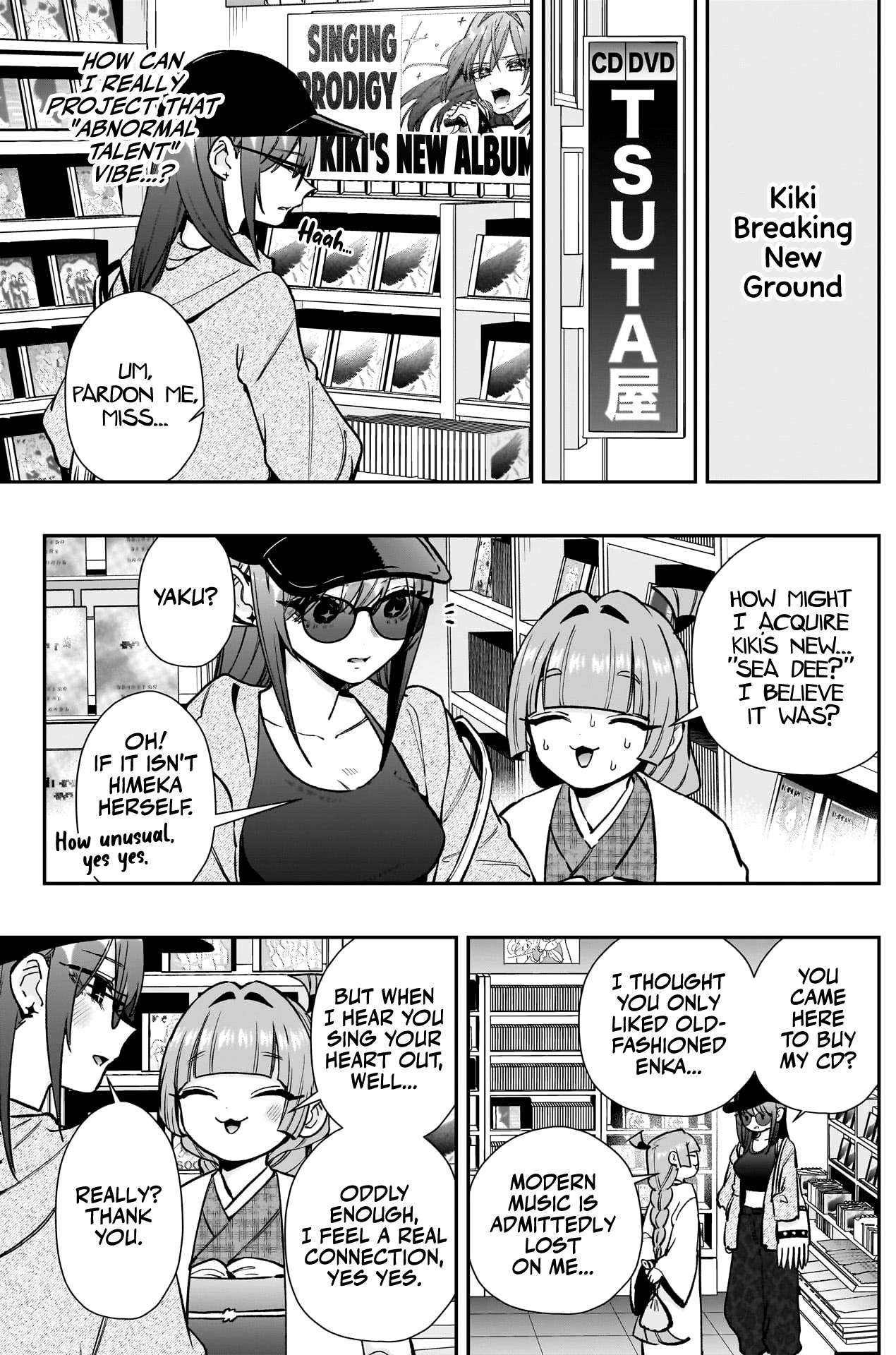 Page 20 of Chapter 203