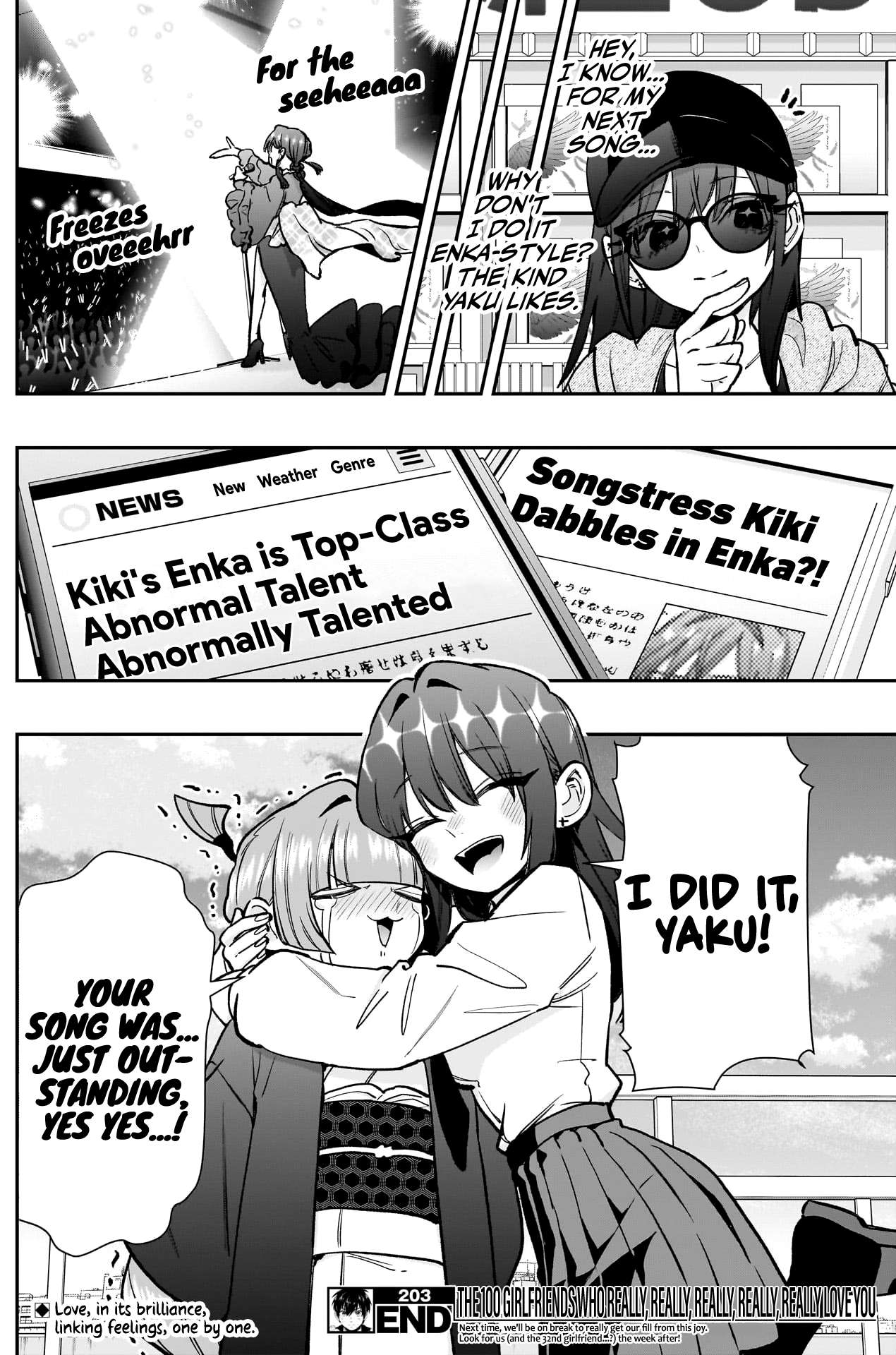 Page 21 of Chapter 203