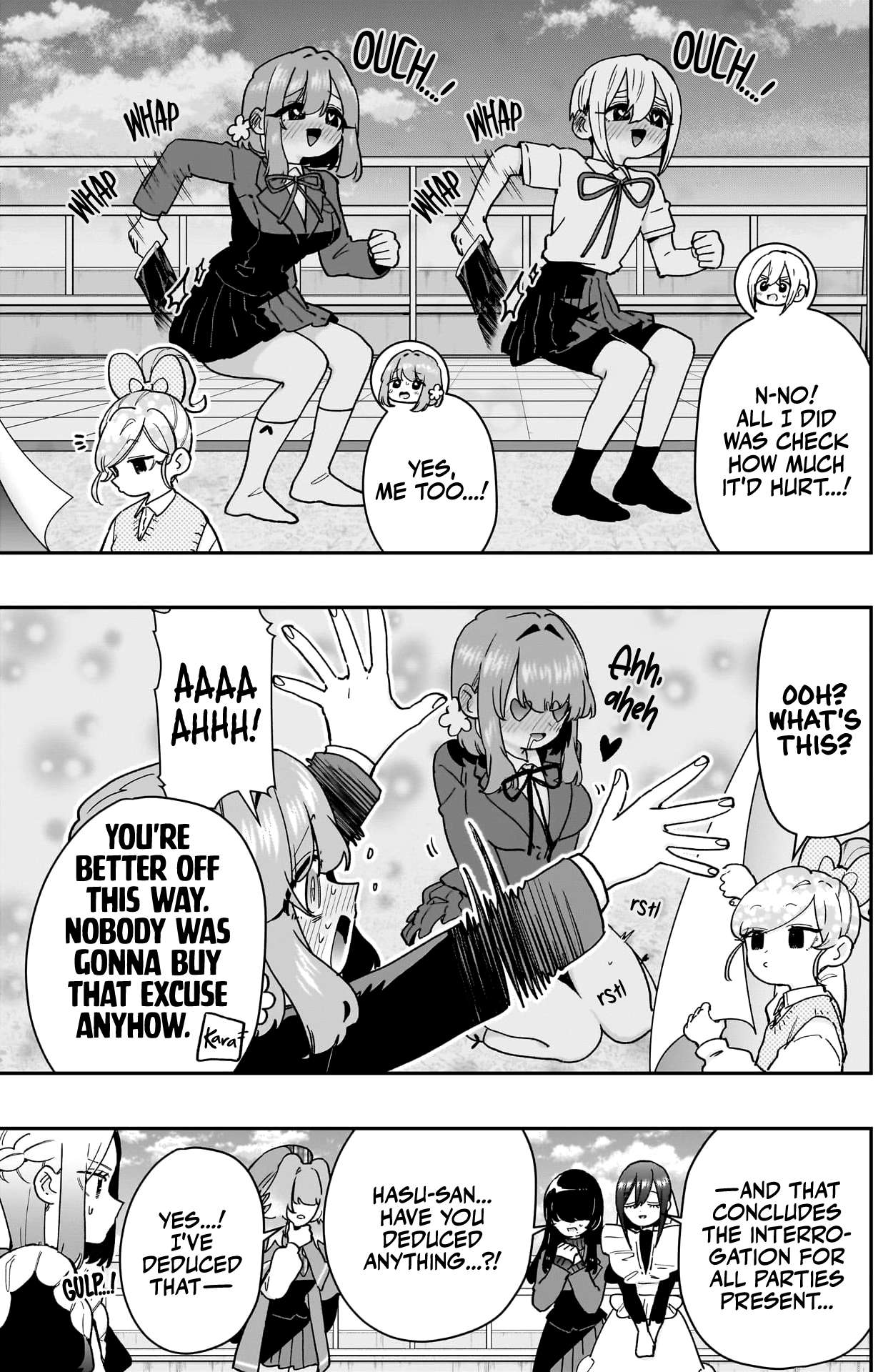 Page 14 of Chapter 205
