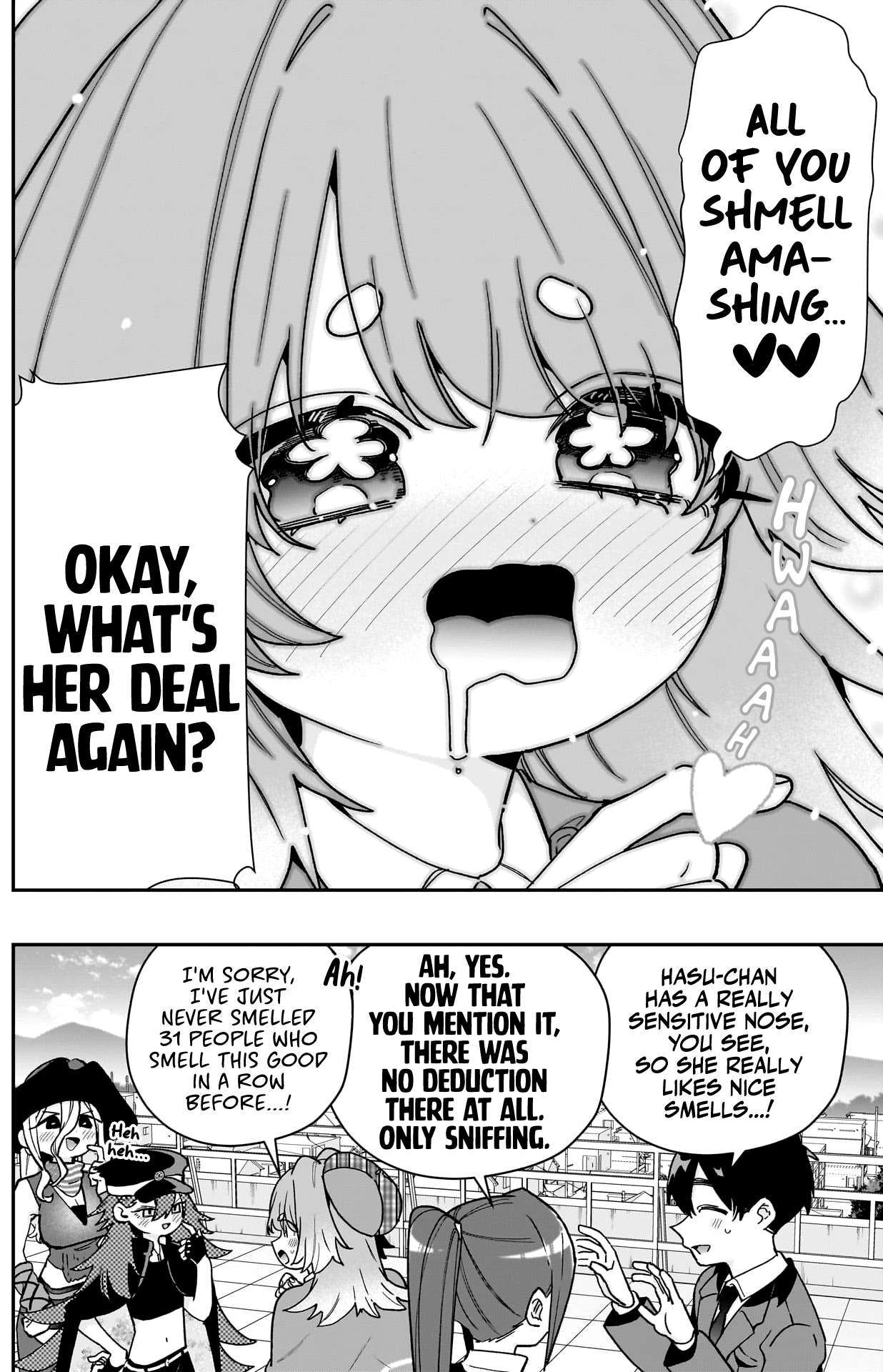 Page 15 of Chapter 205