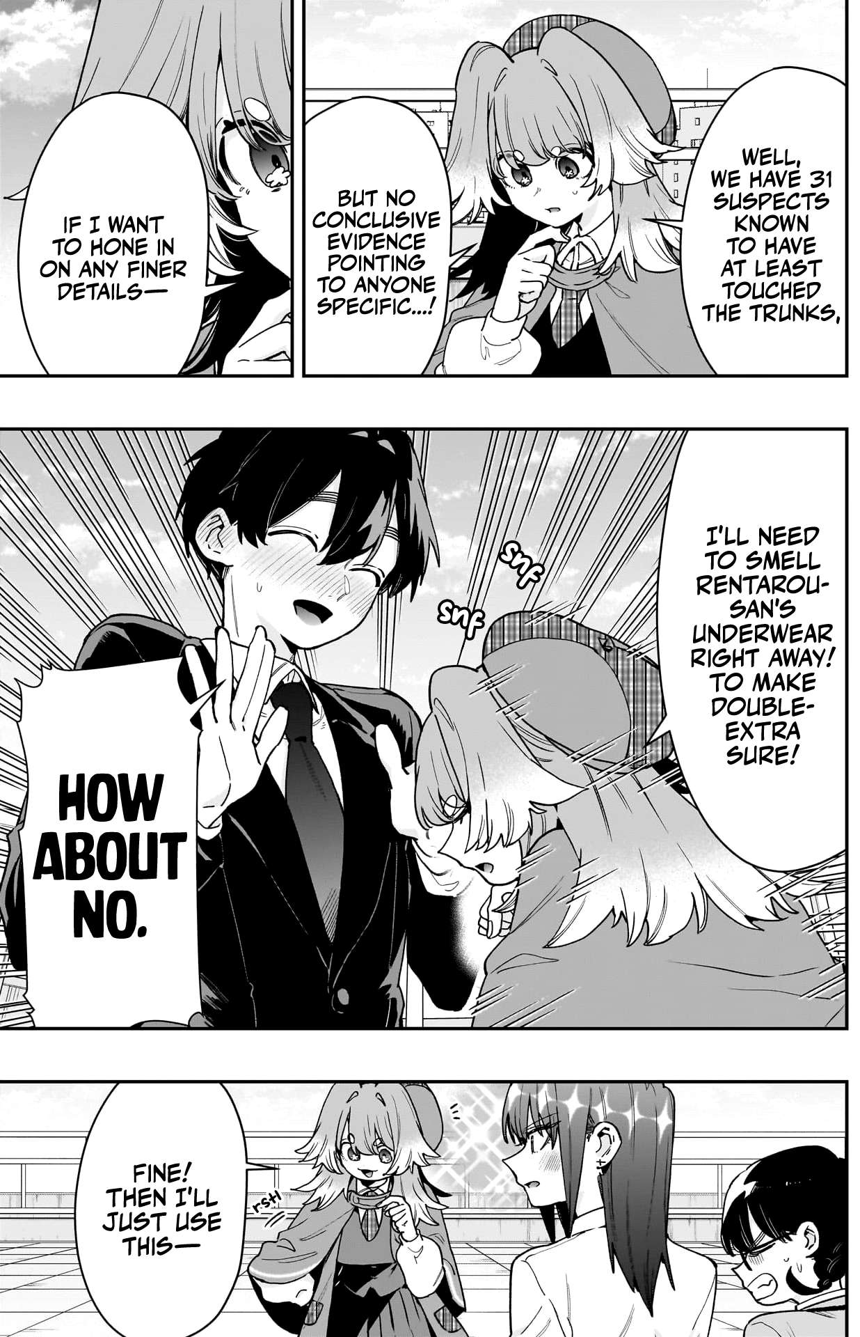 Page 16 of Chapter 205