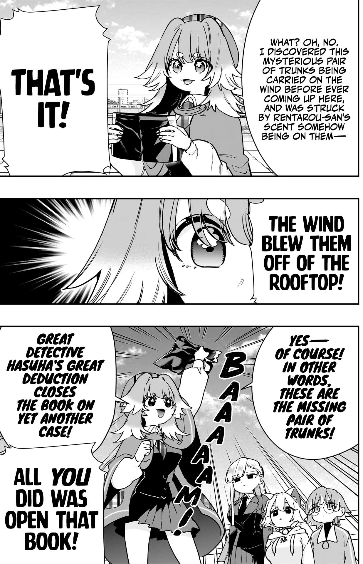 Page 18 of Chapter 205