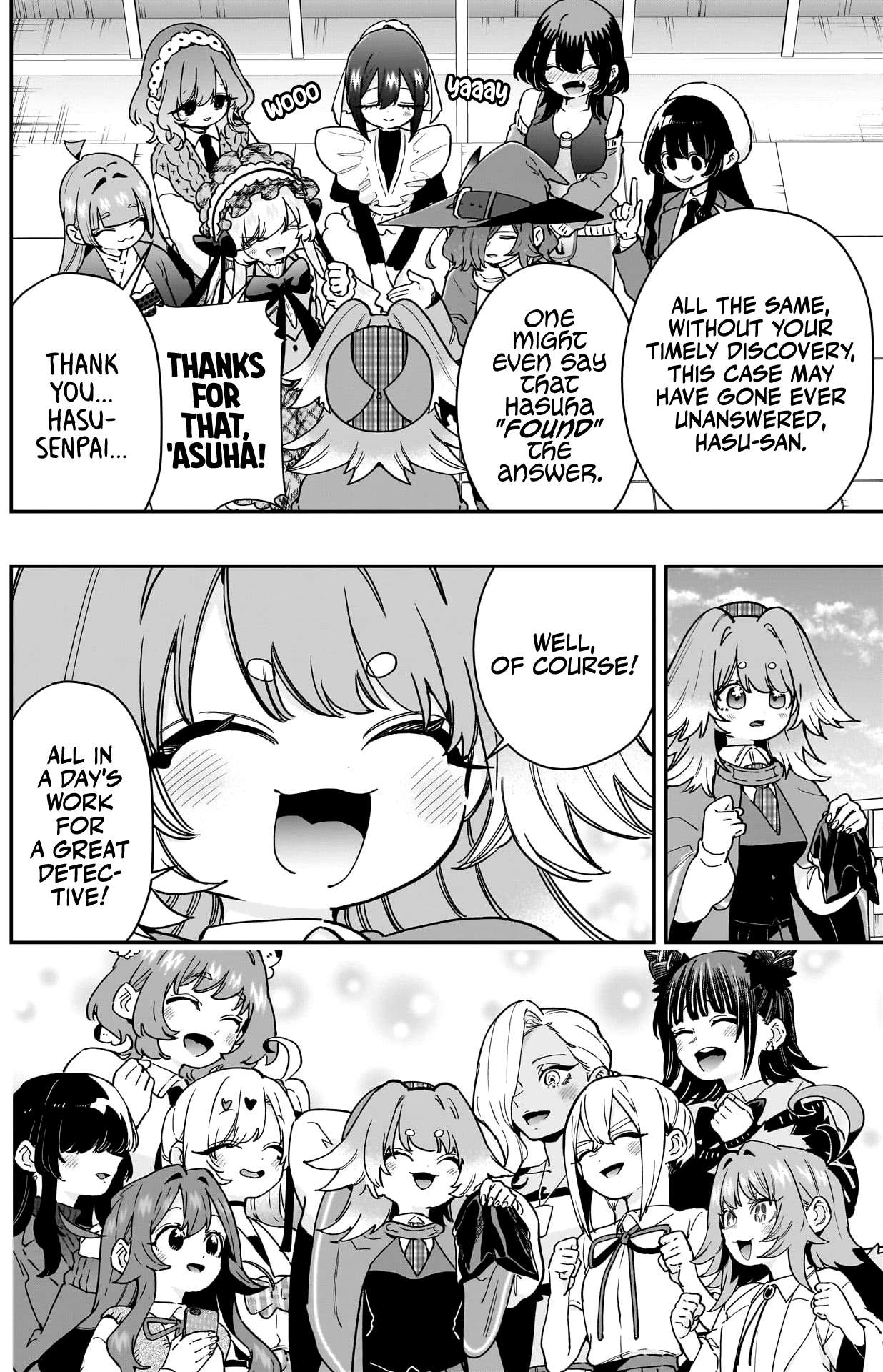 Page 19 of Chapter 205