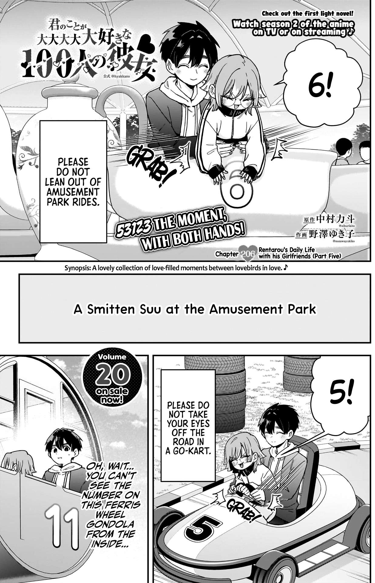 Page 2 of Chapter 206