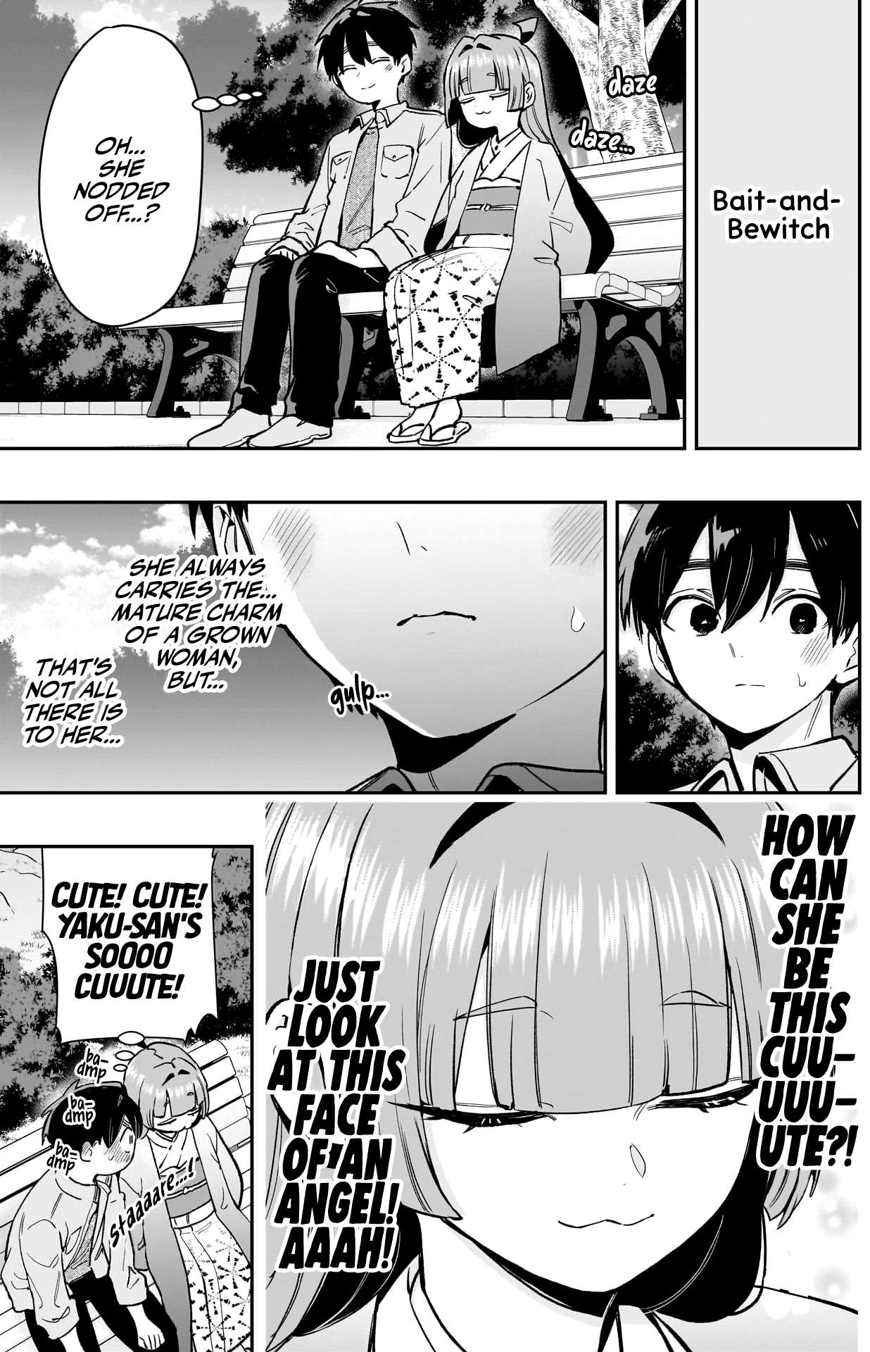 Page 14 of Chapter 206