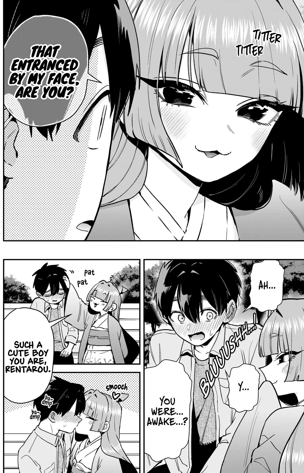 Page 15 of Chapter 206