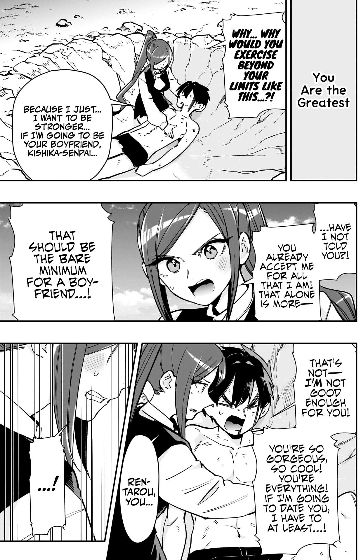 Page 16 of Chapter 206
