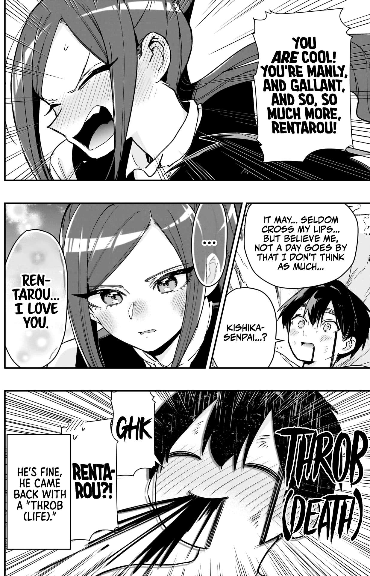Page 17 of Chapter 206