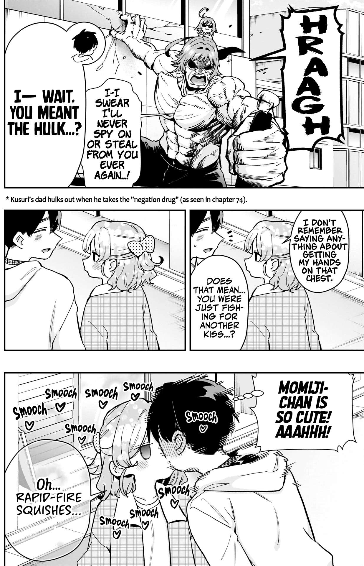 Page 19 of Chapter 206
