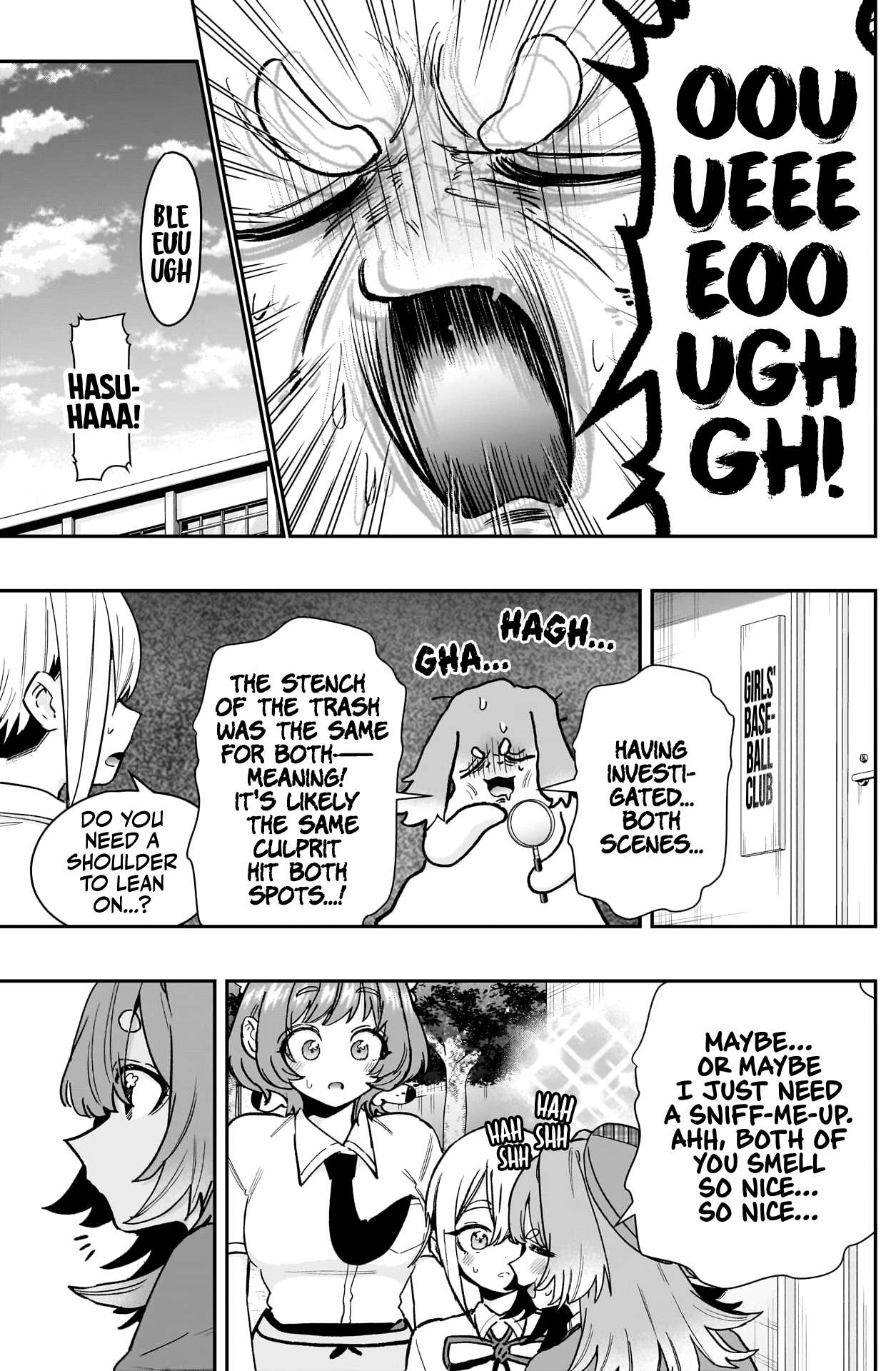 Page 8 of Chapter 207