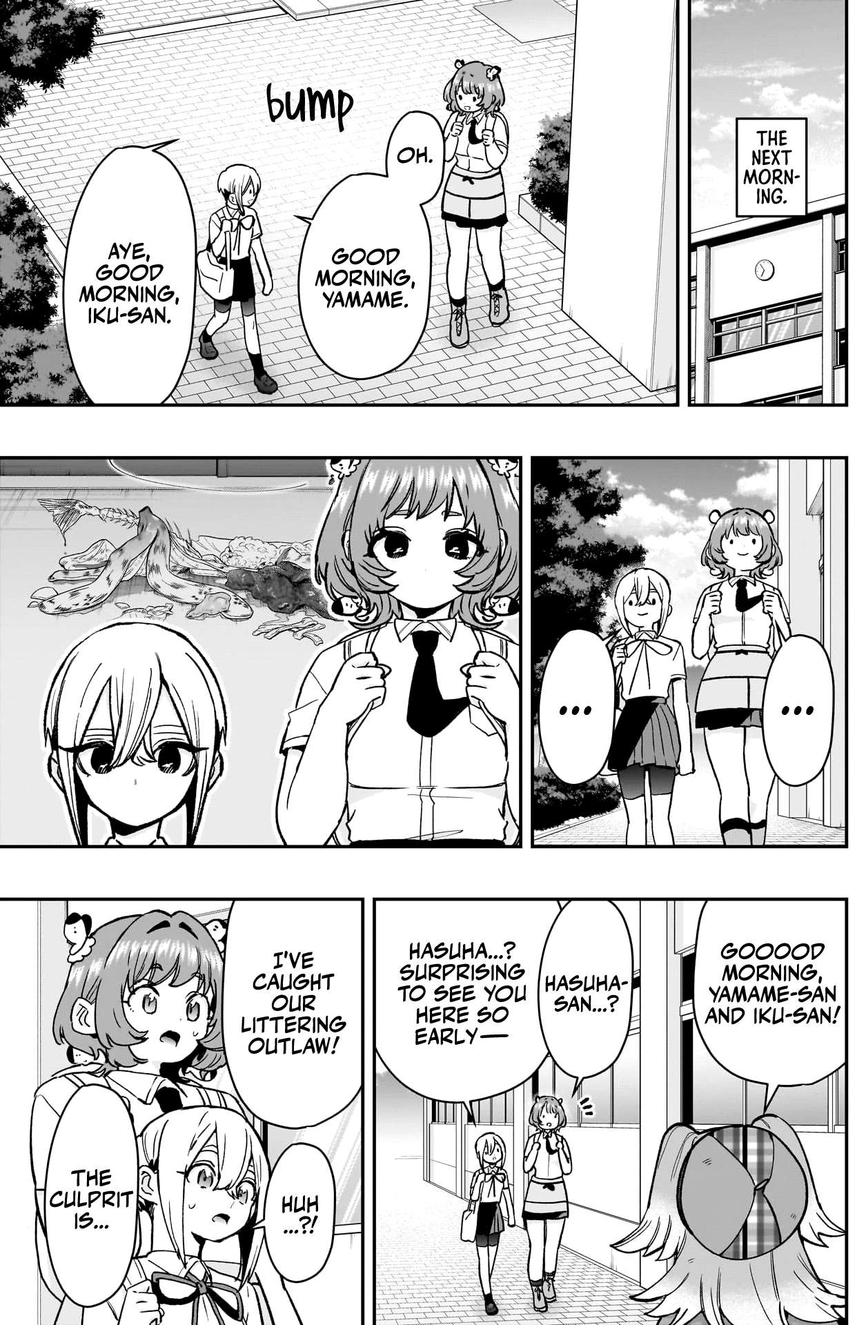 Page 12 of Chapter 207