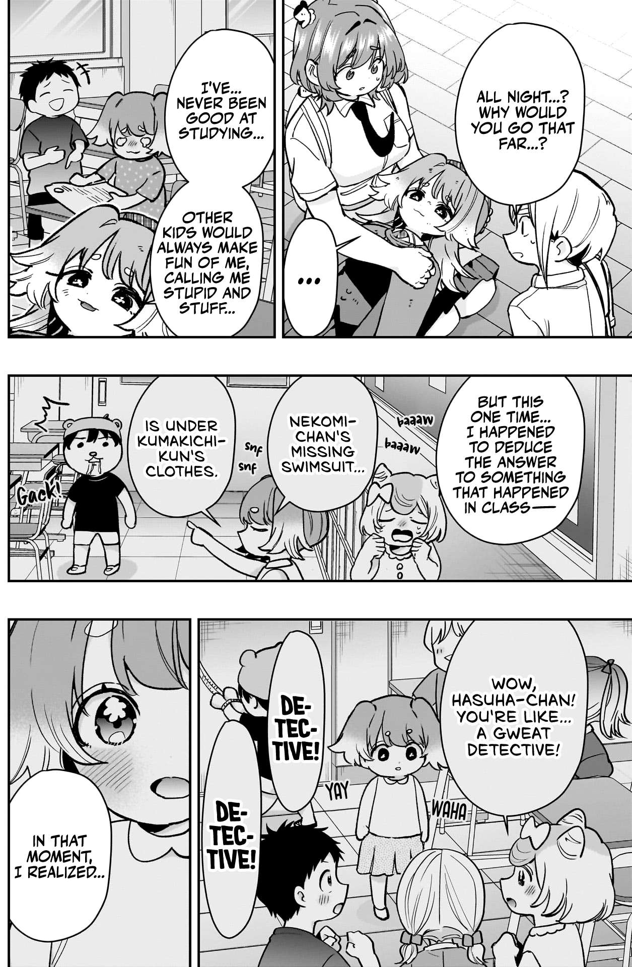 Page 17 of Chapter 207