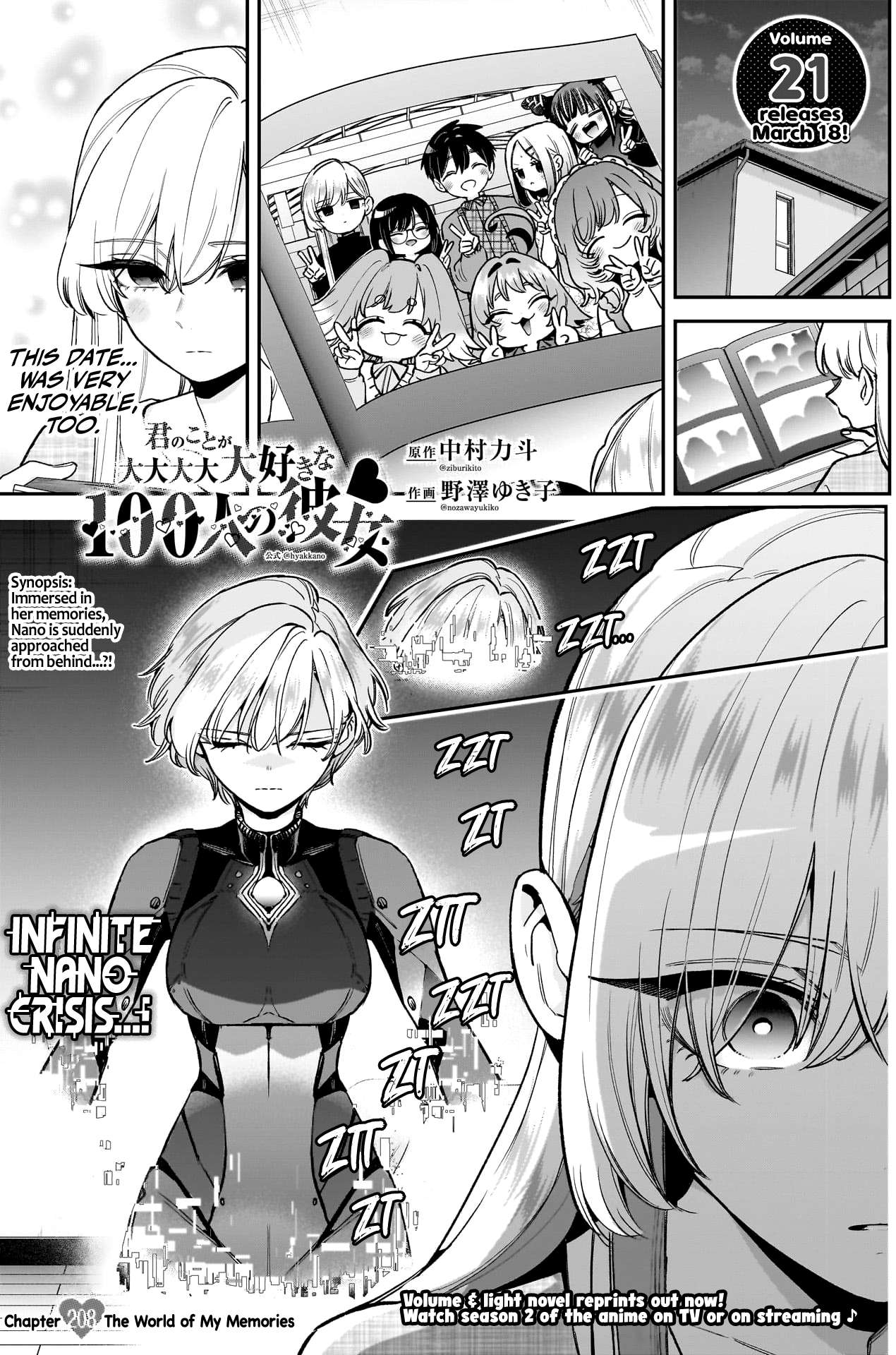 Page 2 of Chapter 208