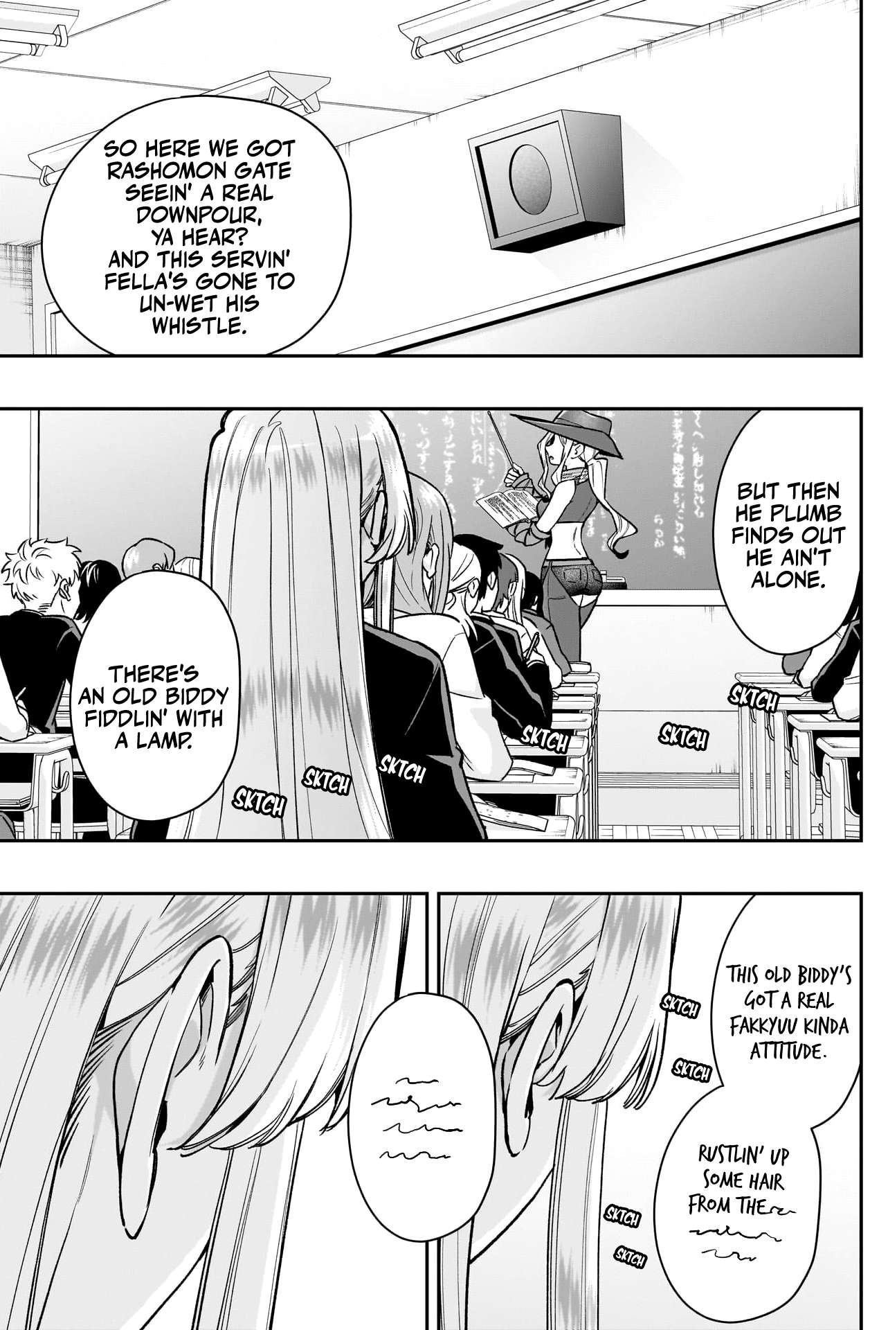 Page 14 of Chapter 208