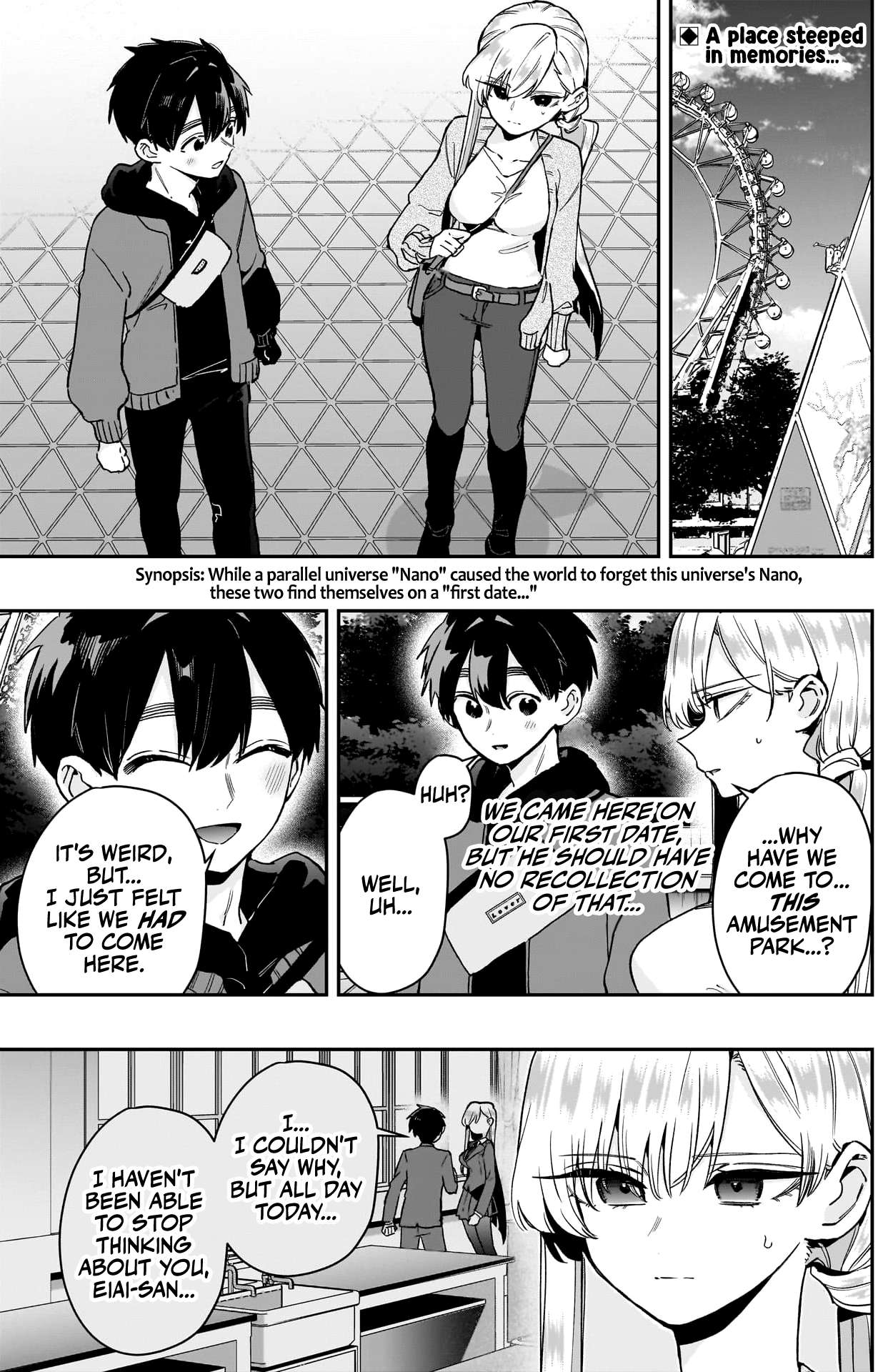 Page 3 of Chapter 209