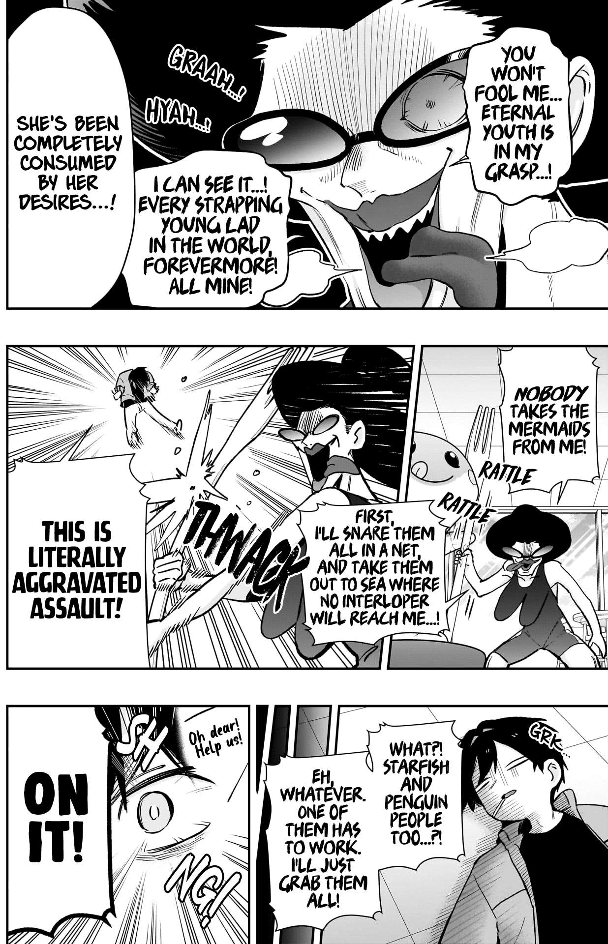Page 14 of Chapter 210