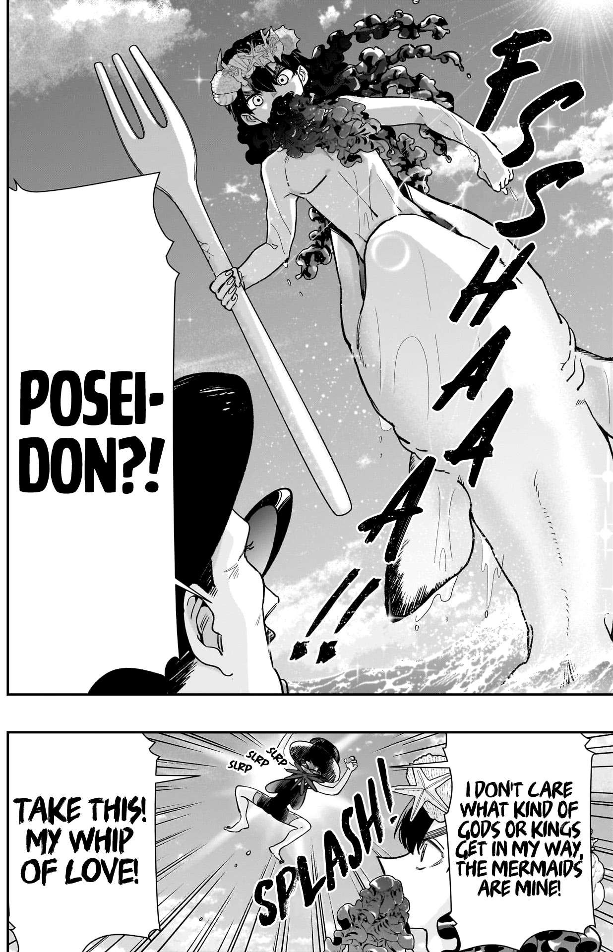 Page 18 of Chapter 210