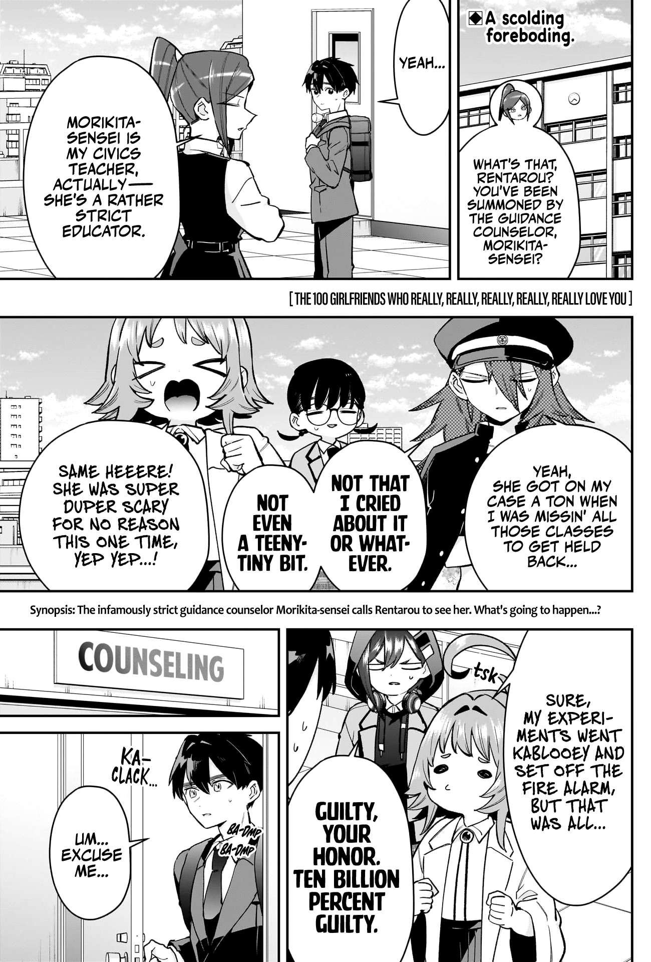 Page 2 of Chapter 213