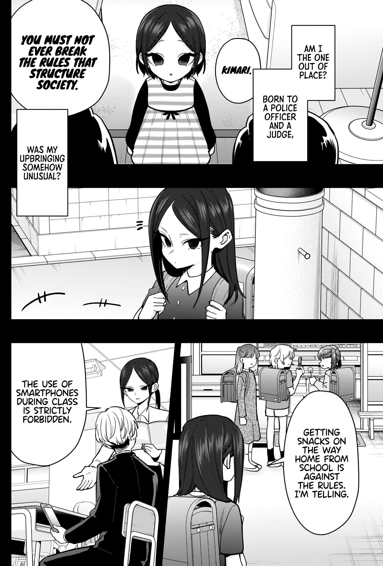 Page 7 of Chapter 213