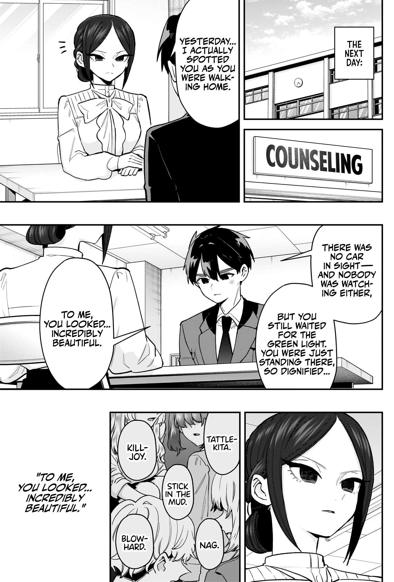 Page 12 of Chapter 213