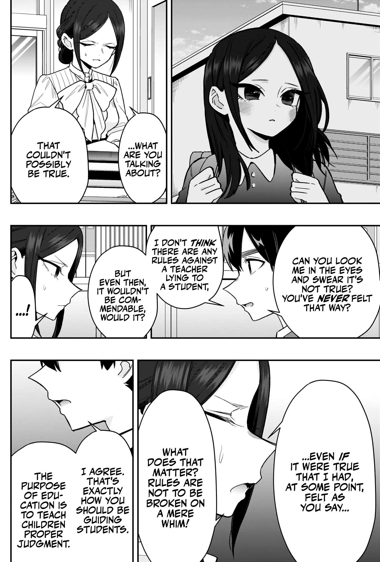 Page 15 of Chapter 213