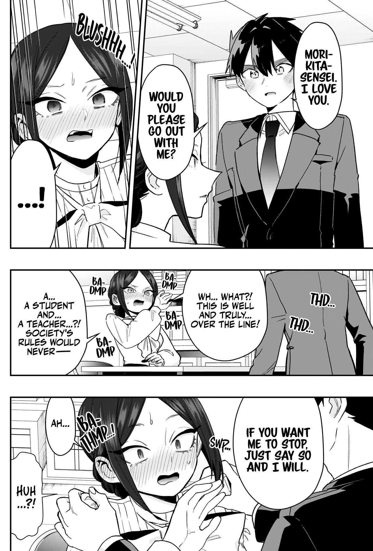 Page 17 of Chapter 213