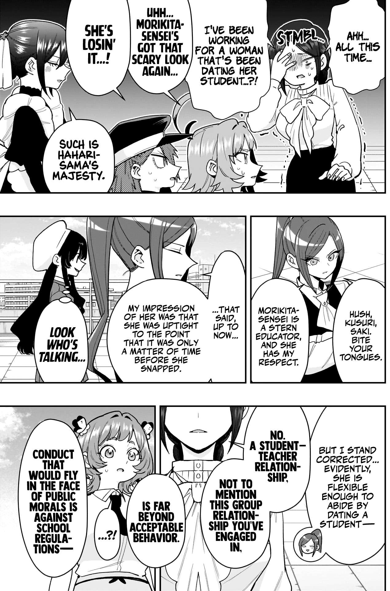 Page 4 of Chapter 214