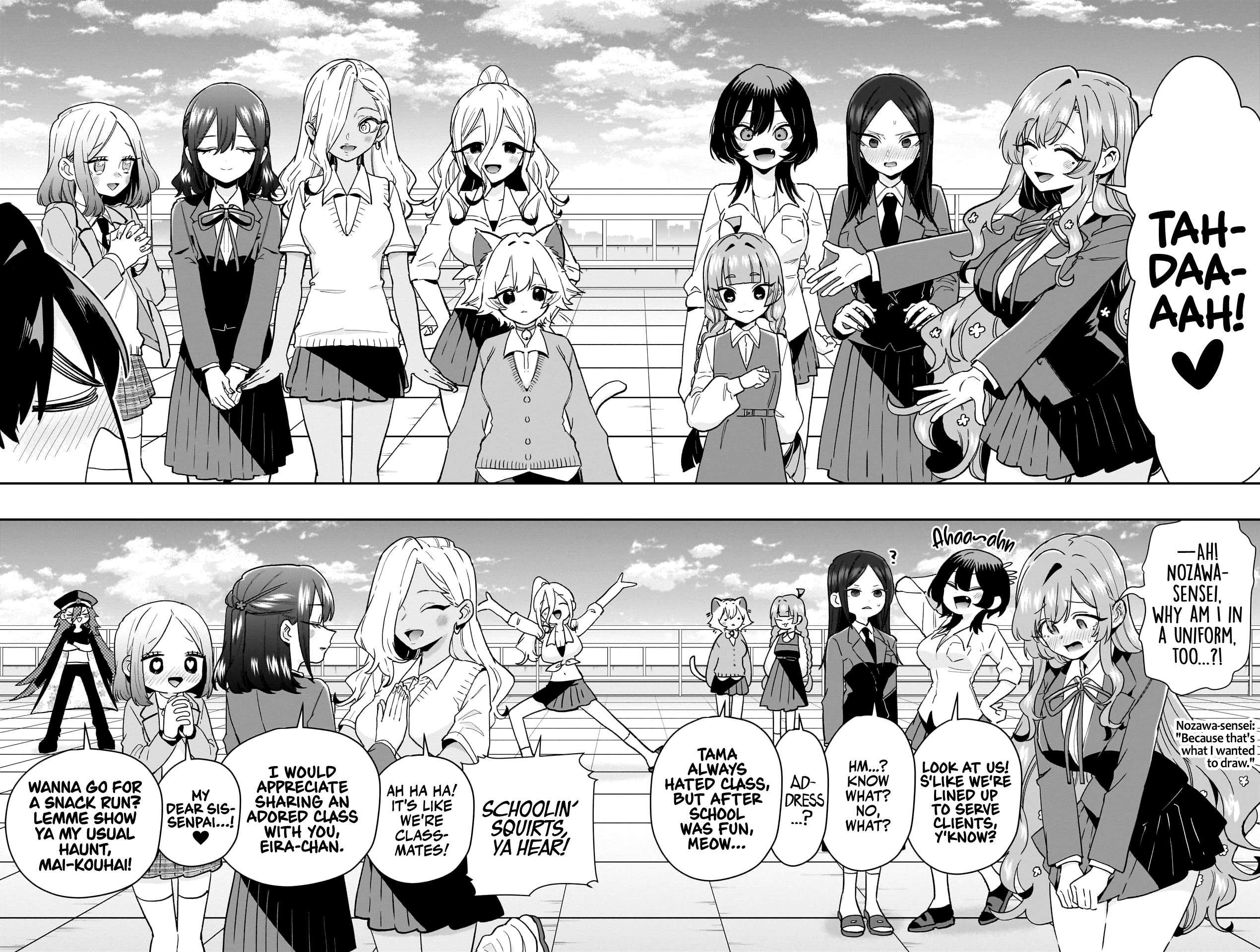 Page 7 of Chapter 214