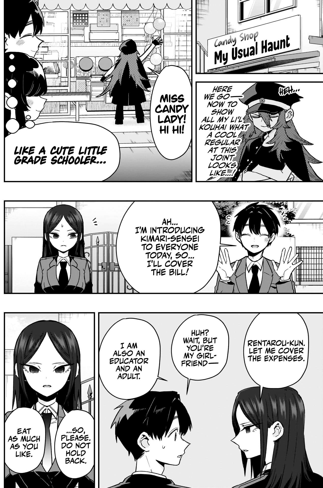 Page 8 of Chapter 214