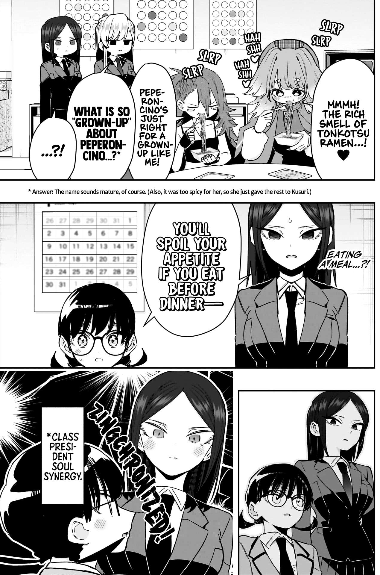 Page 13 of Chapter 214