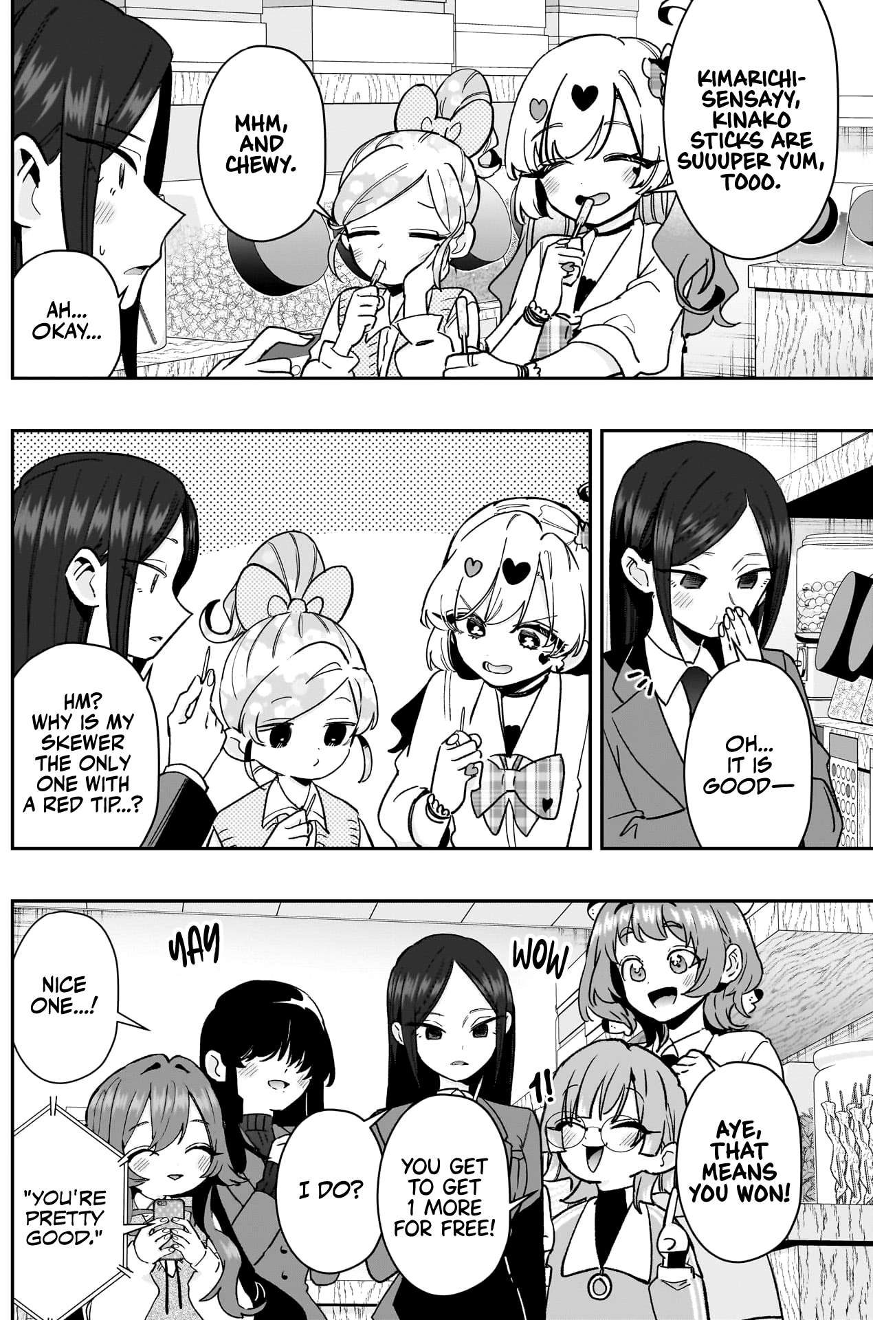Page 16 of Chapter 214