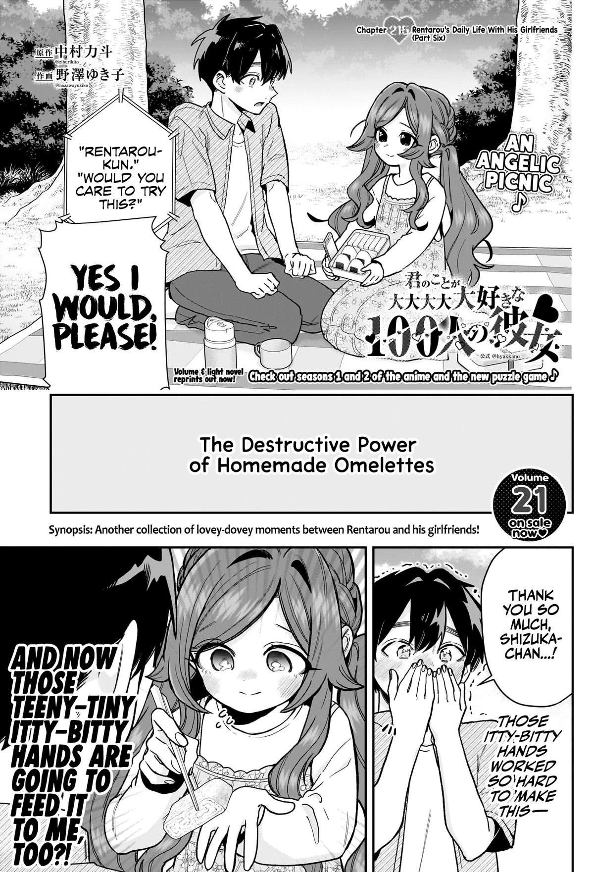 Page 2 of Chapter 215