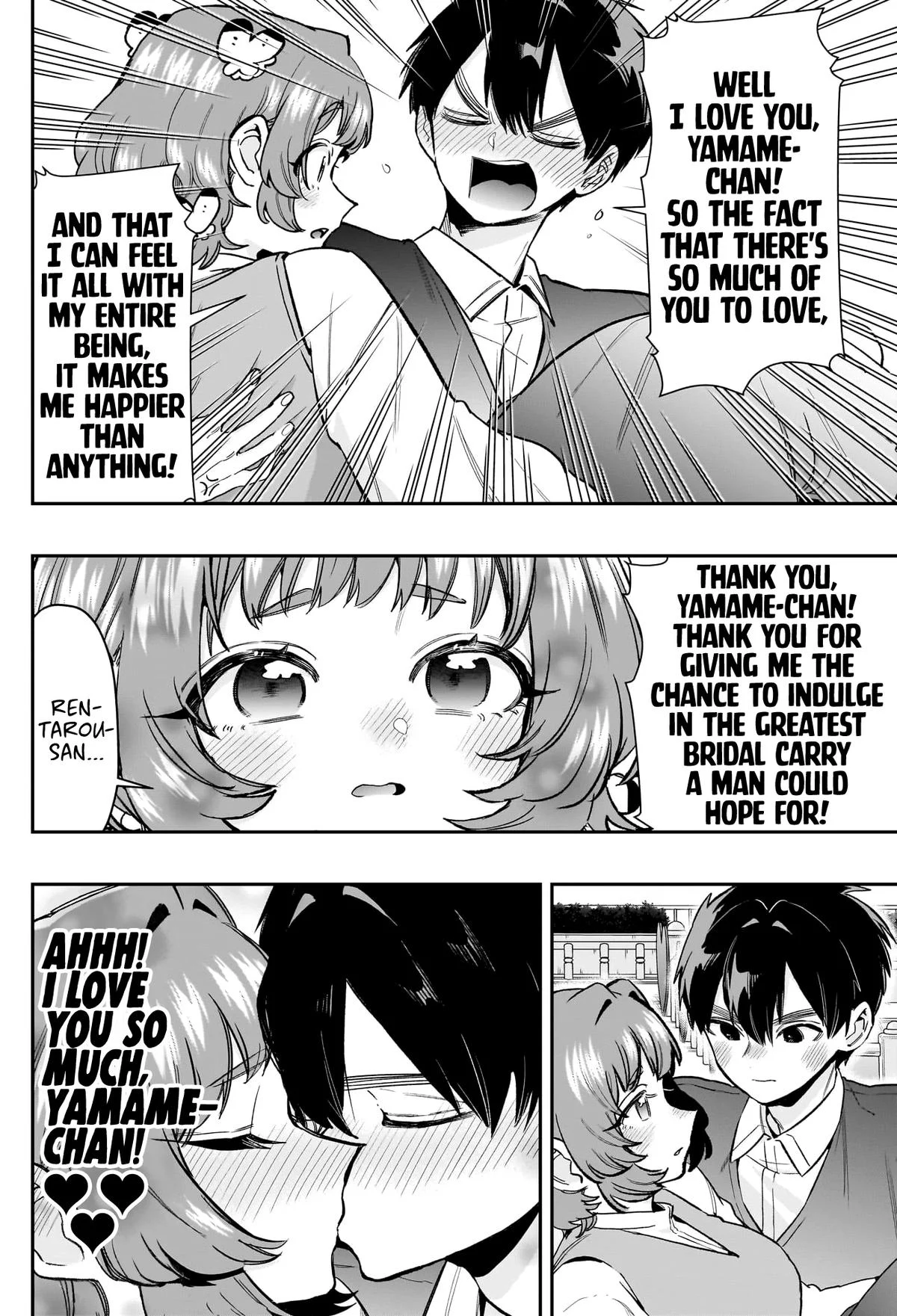 Page 5 of Chapter 215