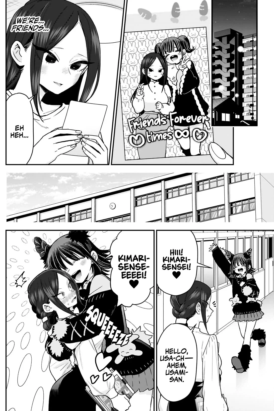 Page 3 of Chapter 216