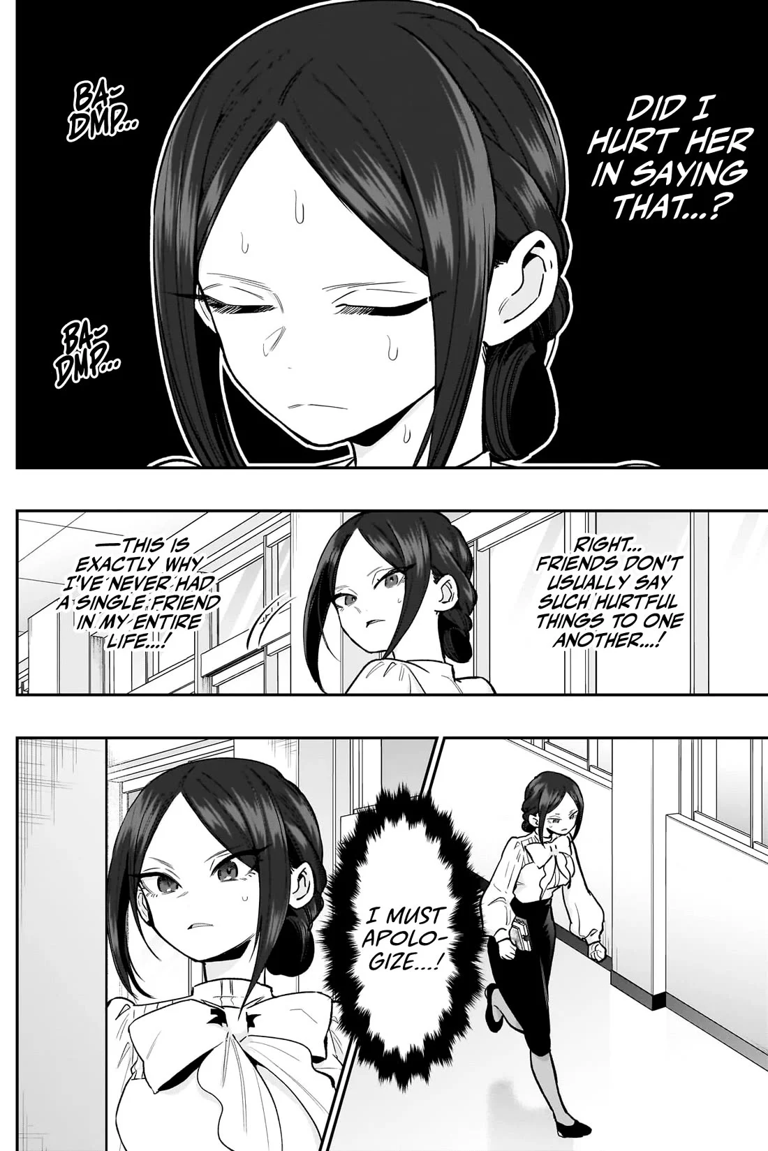 Page 5 of Chapter 216