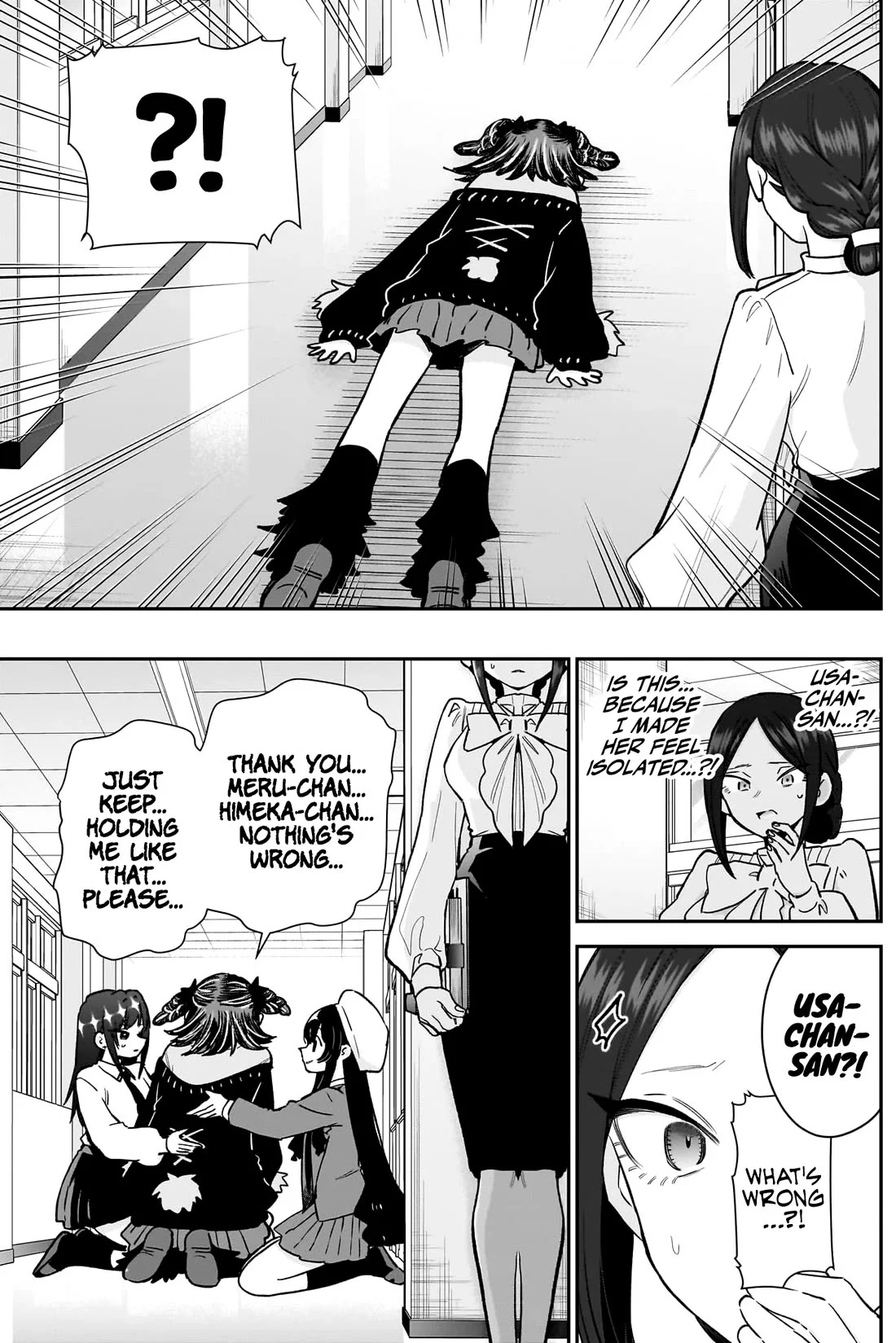 Page 6 of Chapter 216