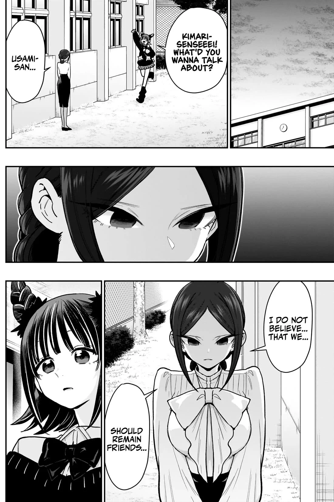 Page 9 of Chapter 216