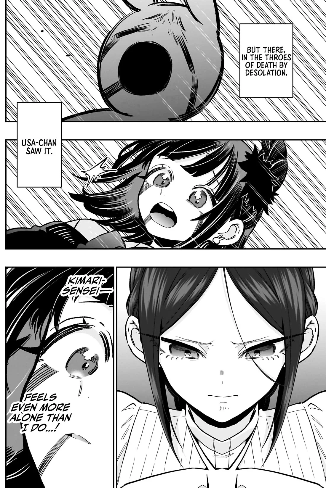 Page 11 of Chapter 216