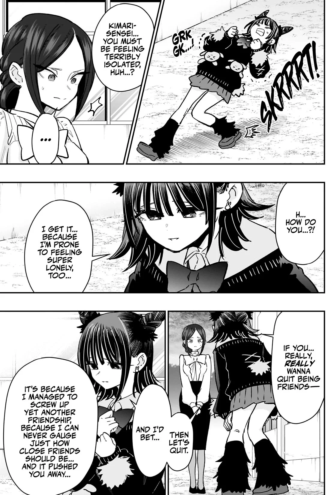 Page 12 of Chapter 216