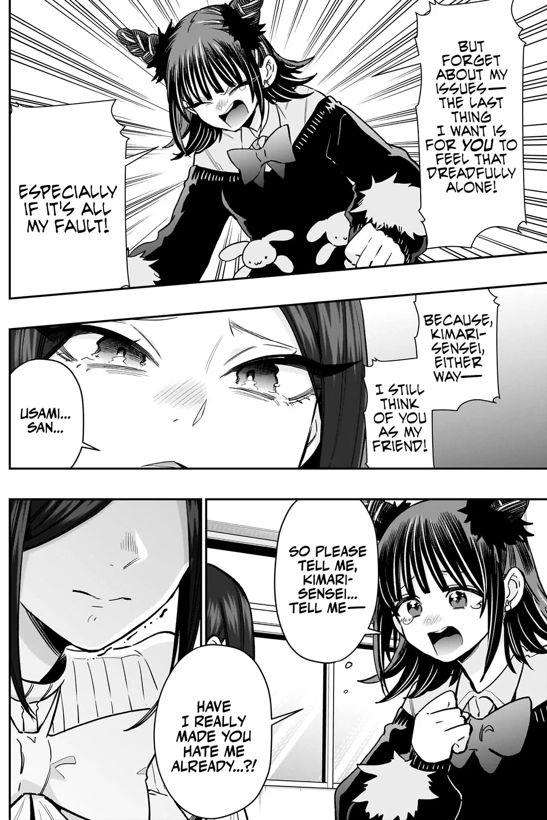 Page 13 of Chapter 216