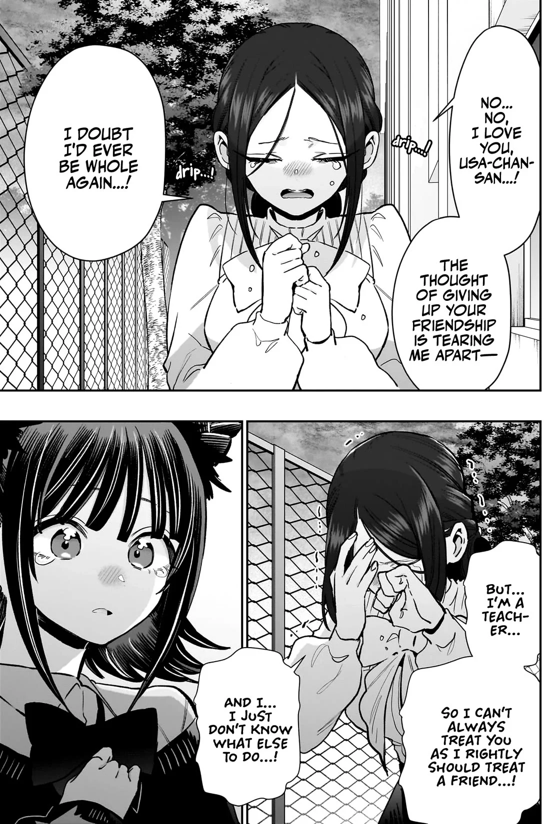 Page 14 of Chapter 216