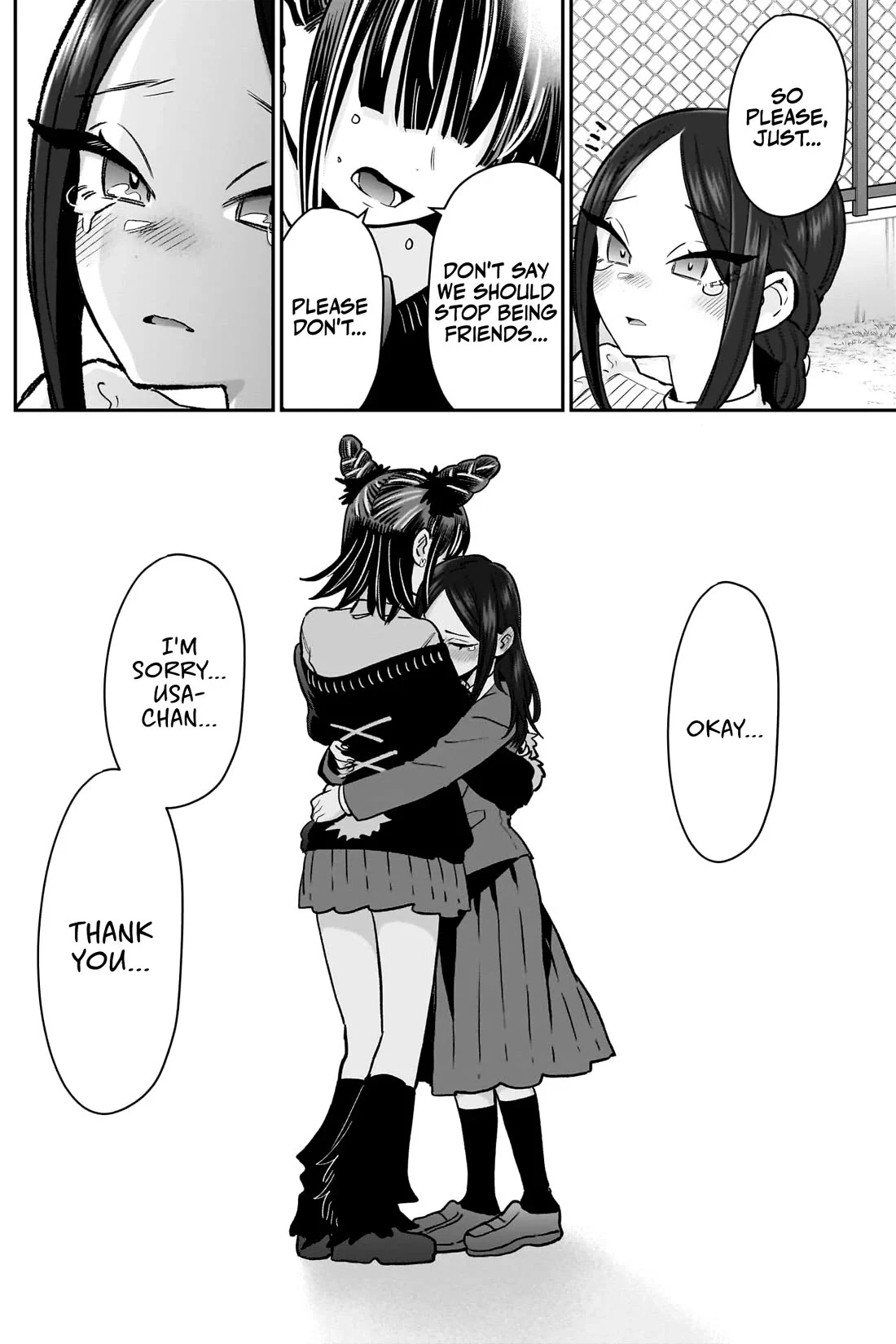 Page 17 of Chapter 216