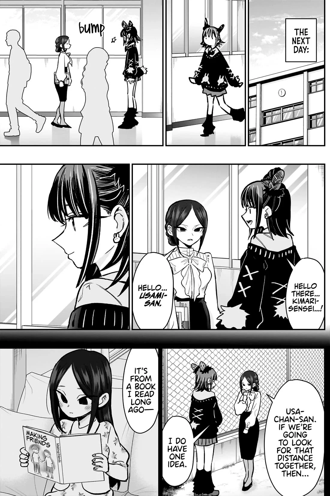 Page 18 of Chapter 216